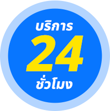 รถสไลด์นครสวรรค์ 24